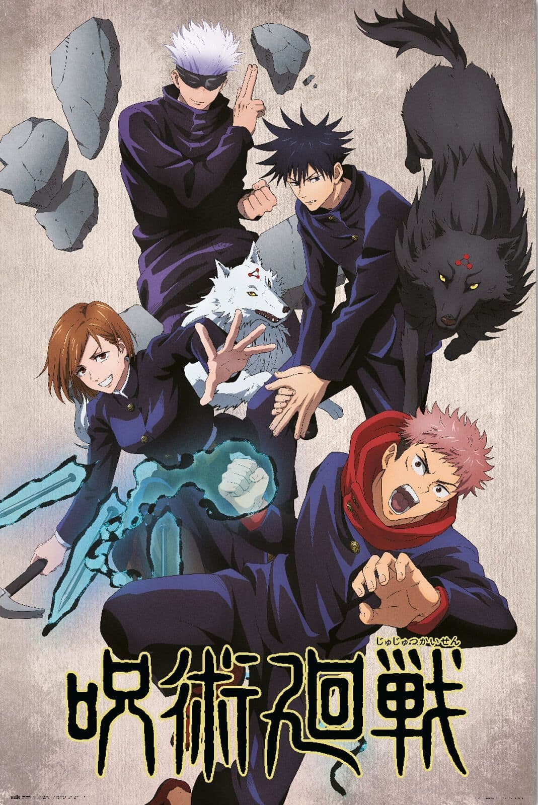 Jujutsu Kaisen Jujutsushi Poster cm 24x36 inch Manga