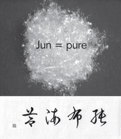 4194 JunFunori. Lascaux, 1g plastic plastic container