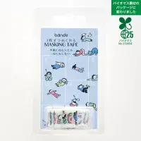 *Bande - Masking Roll Washi Stickers - People who live in notebooks - Do Nothing