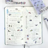 *Bande - Masking Roll Washi Stickers - People who live in notebooks - Do Nothing