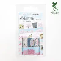 *Bande - Masking Roll Washi Stickers - Sakura's Walking Path