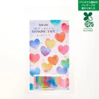 *Bande - Masking Roll Washi Stickers - Suisai Heart