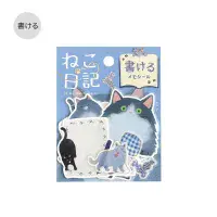 **BGM - Flake Stickers - Cat Dairy - Blue