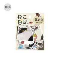 *BGM - Flake Stickers - Cat Dairy - Kuro