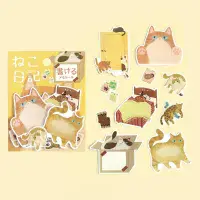 *BGM - Flake Stickers - Cat Dairy - Yellow