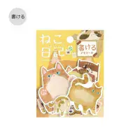 *BGM - Flake Stickers - Cat Dairy - Yellow