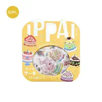 *BGM - Flake Stickers - IPPAI - Full of Cakes
