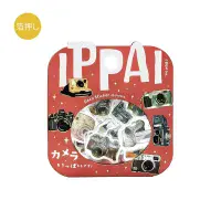 *BGM - Flake Stickers - IPPAI - Full of Camera's