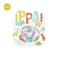 *BGM - Flake Stickers - IPPAI -  It's Full of Dinosaurs