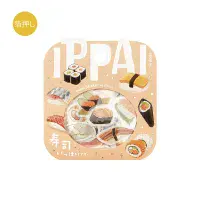 *BGM - Flake Stickers - IPPAI -  It's Full of Sushi