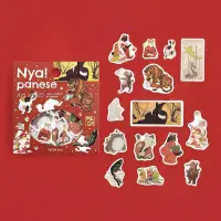 *BGM - Flake Stickers - Nyapanese Neko - Crimson