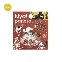 *BGM - Flake Stickers - Nyapanese Neko - Crimson