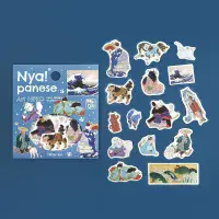 *BGM - Flake Stickers - Nyapanese Neko - Deep Blue