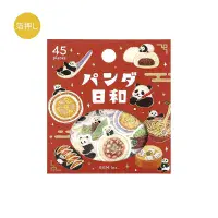 *BGM - Flake Stickers - Panda Days - Cooking