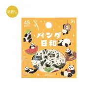 **BGM - Flake Stickers - Panda Days - Everyday Life
