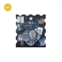 *BGM - Flake Stickers - Post Office Cafe - Blue