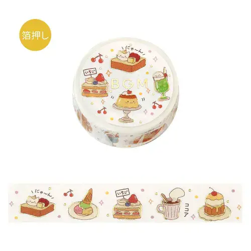 *BGM - Masking Tape - Life 2026 - Cafe Time