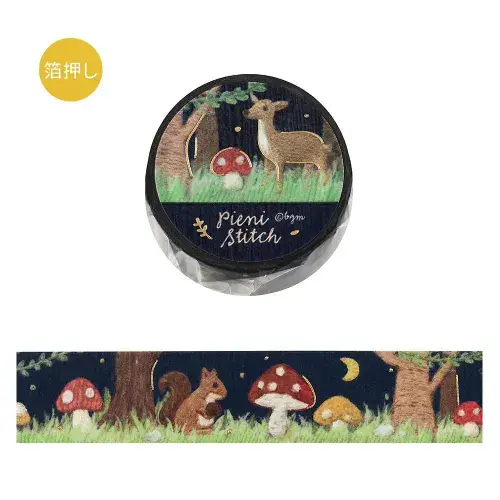 *BGM - Masking Tape - Pieni Stitch - Small Forest