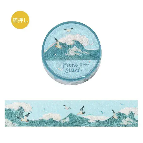 *BGM - Masking Tape - Pieni Stitch - Small Seas