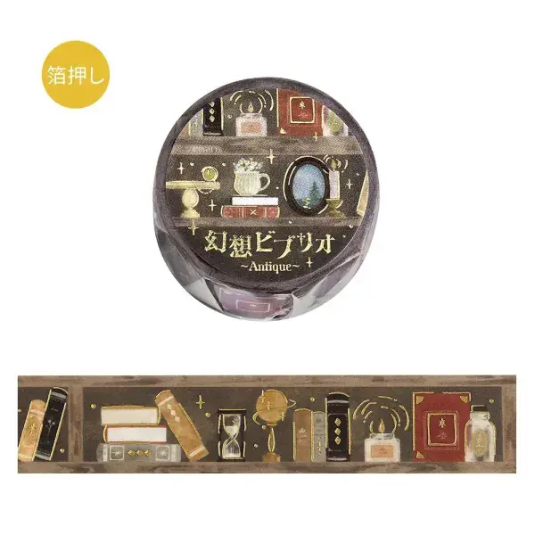 **BGM - Washi Tape - Fantasy Vibrio - Antique