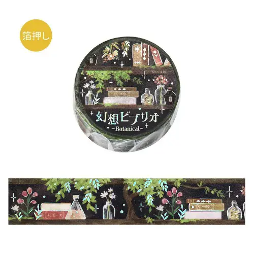 **BGM - Washi Tape - Fantasy Vibrio - Botanical
