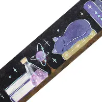 **BGM - Washi Tape - Fantasy Vibrio - Cat