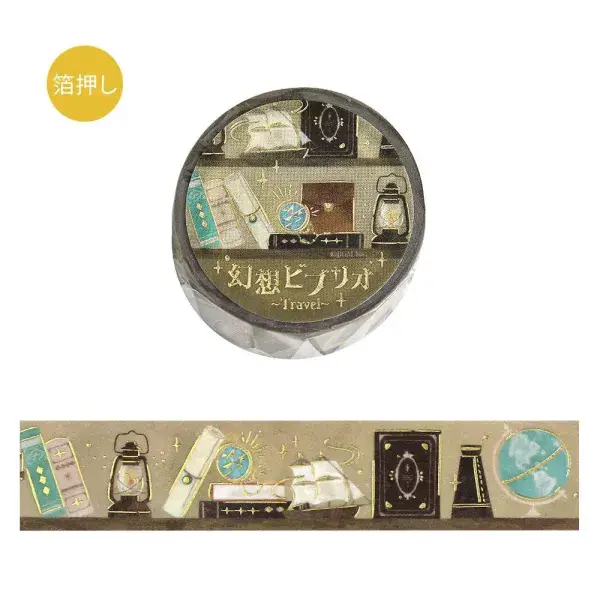 **BGM - Washi Tape - Fantasy Vibrio - Travel