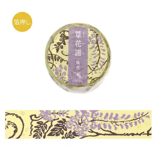 *BGM - Washi Tape - Hokafu Collection - Fujihana