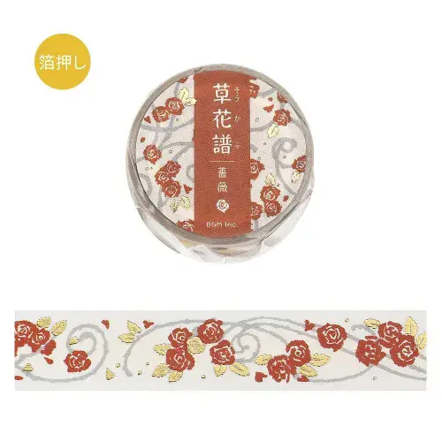 *BGM - Washi Tape - Hokafu Collection - Roses