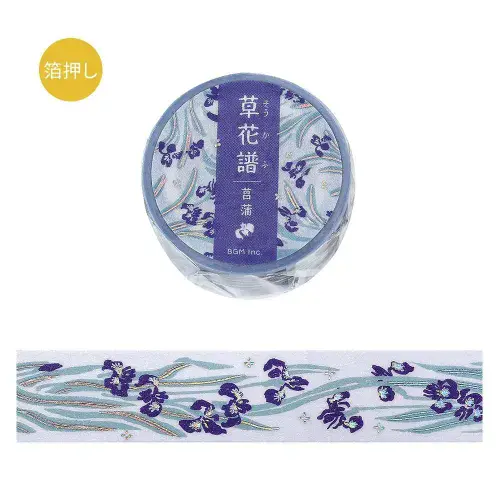 *BGM - Washi Tape - Hokafu Collection - Scores & Iris
