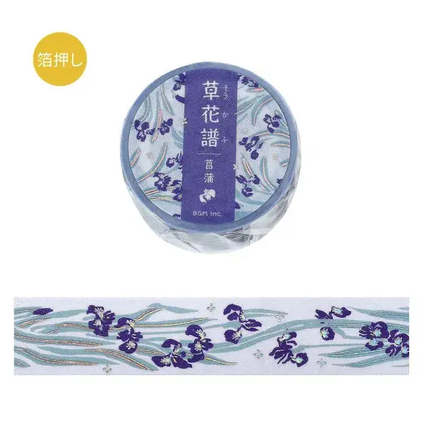 *BGM - Washi Tape - Hokafu Collection - Scores & Iris