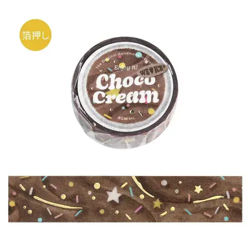 *BGM - Washi Tape - Ice Cream Love - Chocolate Cream