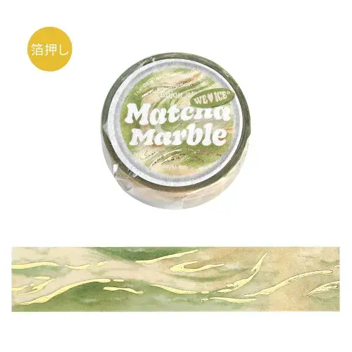 *BGM - Washi Tape - Ice Cream Love - Matcha Marble