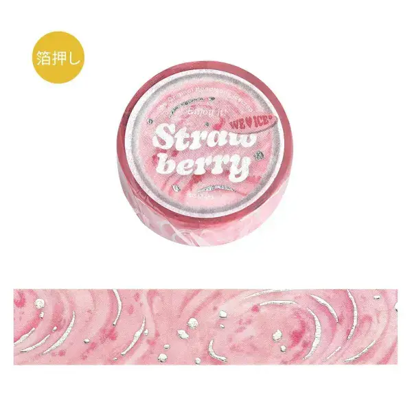 *BGM - Washi Tape - Ice Cream Love - Strawberry