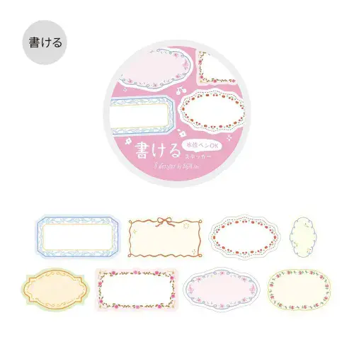 *BGM - Washi Tape - LG -  Writable Flower Frames