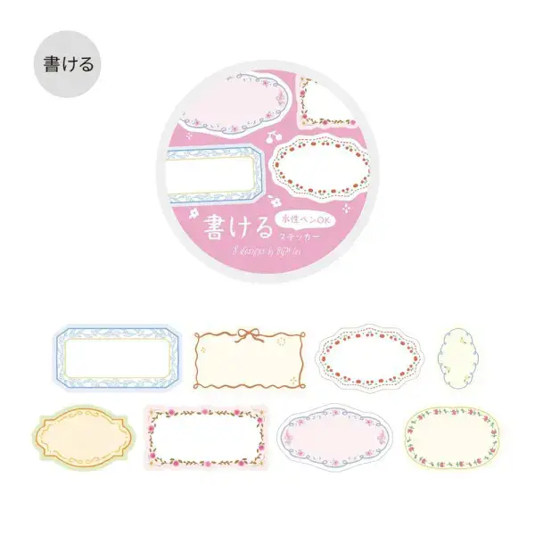 *BGM - Washi Tape - LG - Writable Flower Frames