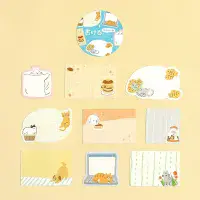 *BGM - Washi Tape - LG -  Writable Nukumori Biyori