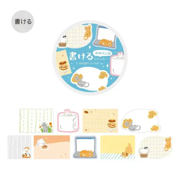 *BGM - Washi Tape - LG -  Writable Nukumori Biyori