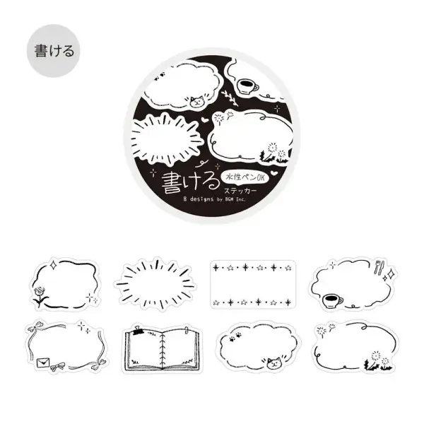 *BGM - Washi Tape - LG - Writable Sketches