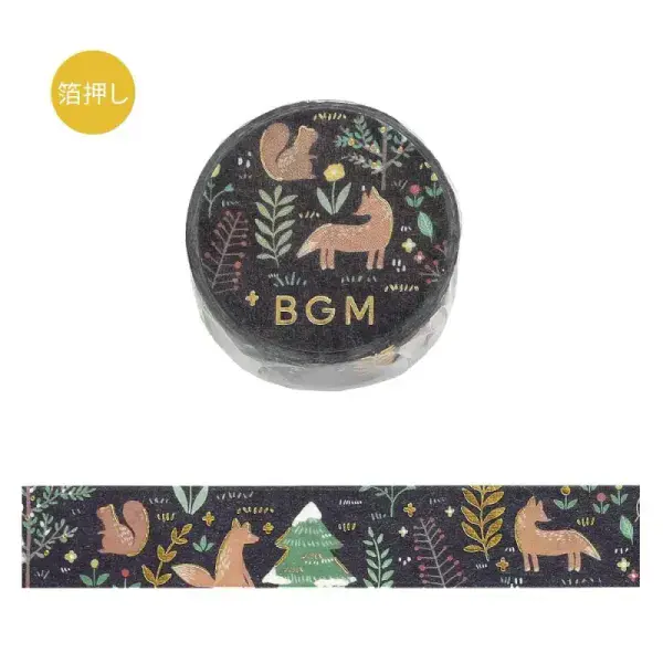 *BGM - Washi Tape - Nordic Forest - Moonlight Forest