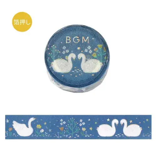 *BGM - Washi Tape - Nordic Forest - Swan Lake