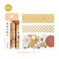 *BGM - Washi Tape Set - Japanese Kimono #2 - Japanese Splendor