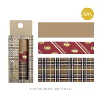 *BGM - Washi Tape Set - Japanese School - Caramel