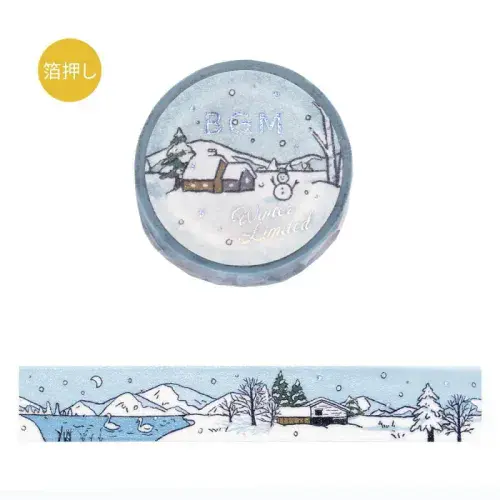 *BGM - Washi Tape - Winter 2025 - Snow Lake Hut