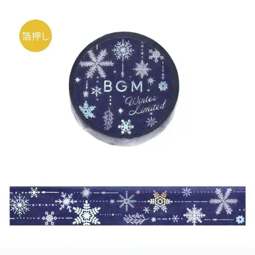 *BGM - Washi Tape - Winter 2025 - Snowy Night