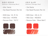 *Colorverse - Special Edition - Bukchon's Daecheong Maru & Seochon's Neungso Hwa (65ml+15ml)