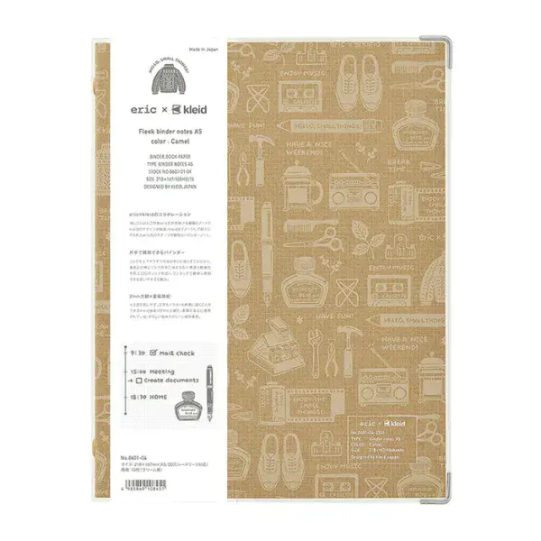 *Eric x Kleid - A5 Binder Notebook - Camel - White Pages