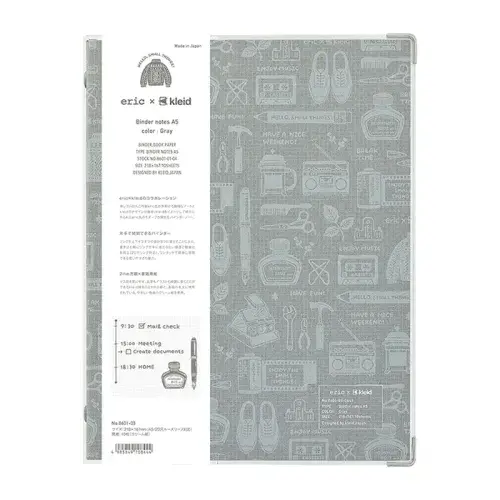 *Eric x Kleid - A5 Binder Notebook - Grey - White Pages