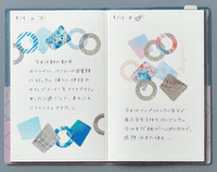 *Hitotoki - Coffret - Ring - PET Stickers - Lilac Pink