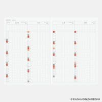 *Hobonichi Techo - Japanese Planner Book 2026 (A6) - ONE PIECE: Edition